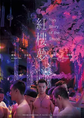 逆潮 漫蛙官网职场剧推荐